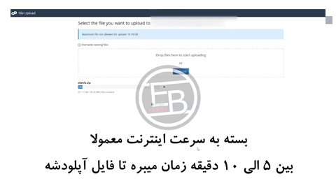 آپلود اسکریپت شرطبندی
