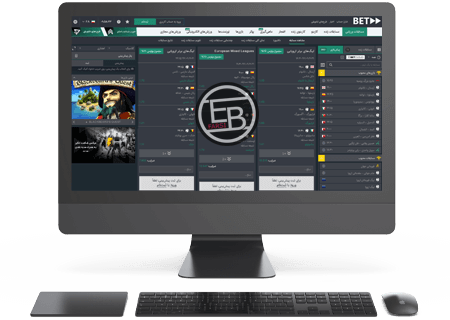 اسکریپت سایت شرطبندی بت فوروارد